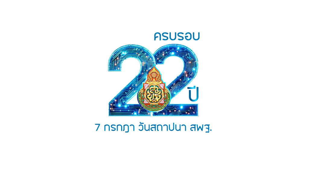 22ไวนิล4
