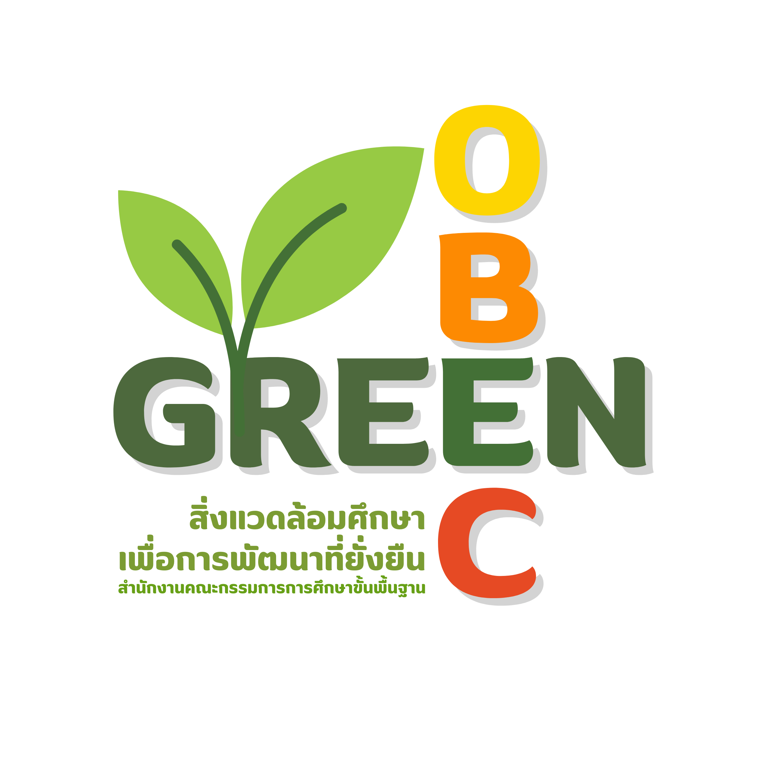 โลโก้ Green Obec 3 0