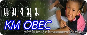 kmobec